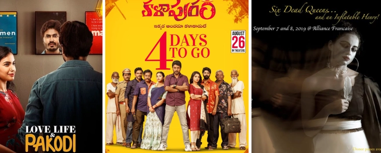 Sanchitha Poonacha Movies and TV Shows